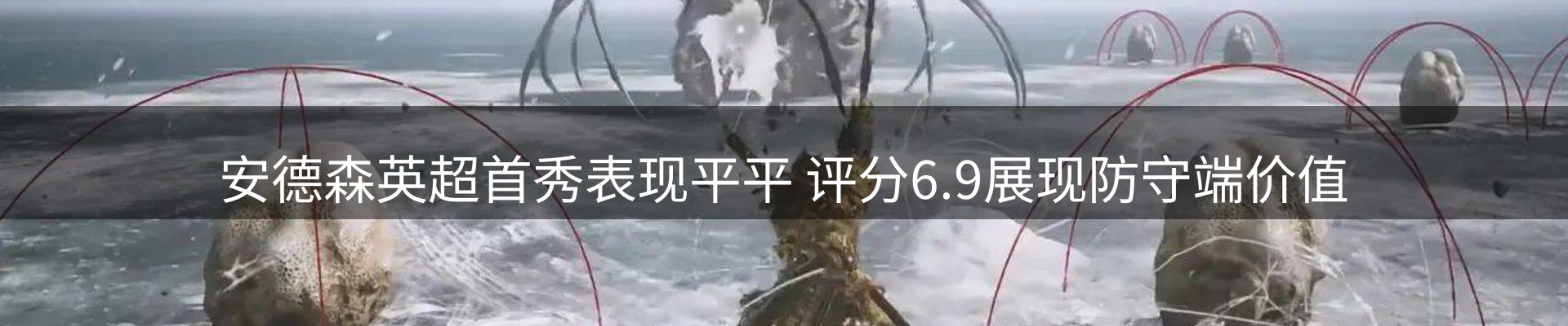 焦点展望